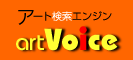 art-voice