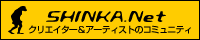 shinka-net